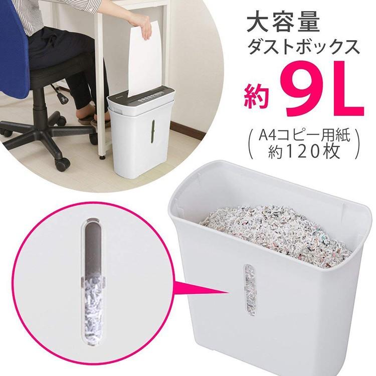 IRIS OHYAMA シュレッダー 家庭用 電動 A4 静音 アイリス