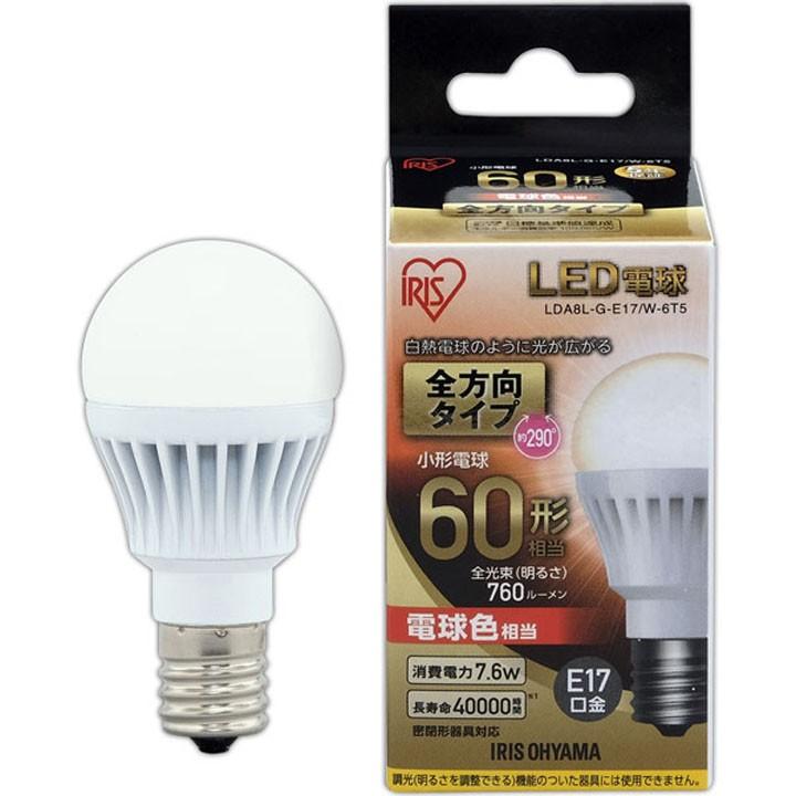 Led 電球 E17 全方向 60w形 Lda7n G E17 W 6t5 Lda8l G E17 W 6t5 アイリスオーヤマ P ベストエクセル 通販 Yahoo ショッピング
