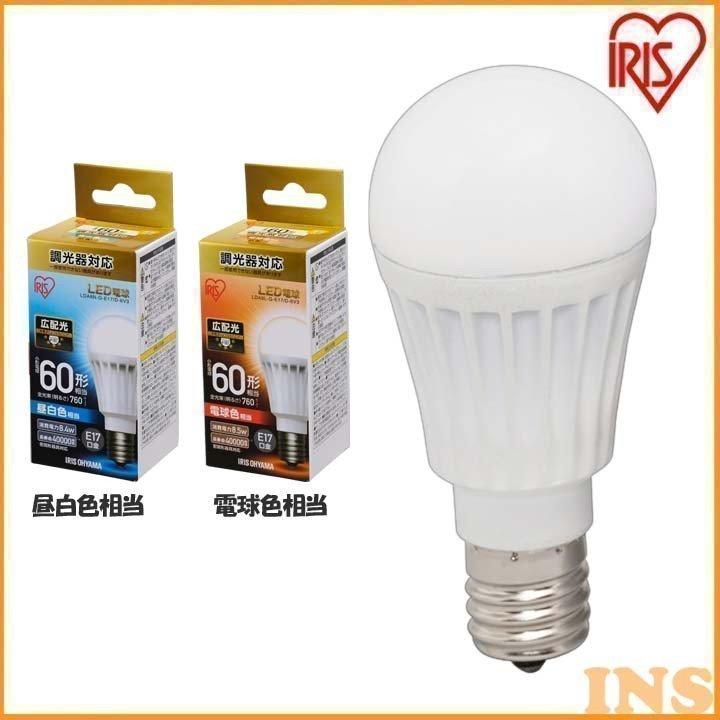 IRIS OHYAMA LED 電球 E17 広配光 調光器 60W形 アイリス