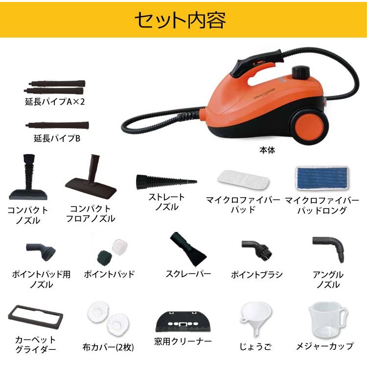 スチームクリーナー　キャニスタータイプ　STM-416-W アイリスオーヤマ IRIS OHYAMA スチームクリーナー アイリスオーヤマ クリーナー