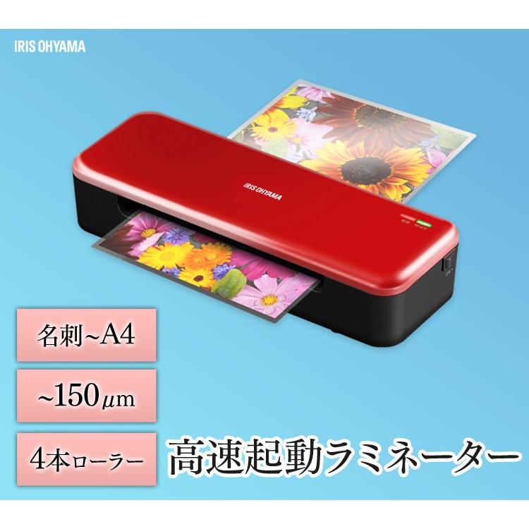 IRIS OHYAMA ラミネーター a4 本体 4本ローラー 安い 小型 IRIS OHYAMA ラミネーター a4 本体 4本ローラー 安い 小型