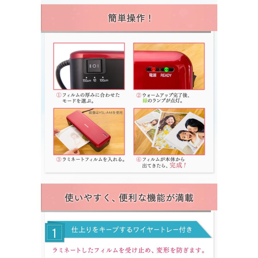 IRIS OHYAMA ラミネーター a4 本体 4本ローラー 安い 小型 IRIS OHYAMA ラミネーター a4 本体 4本ローラー 安い 小型