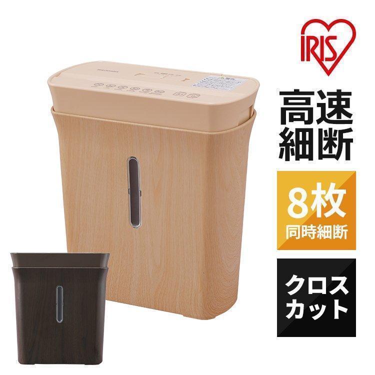 シュレッダー 家庭用 電動 A4 静音 アイリスオーヤマ 安い 木目調 クロスカット P8GCD :p572411:OA'Z - 通販 - Yahoo!ショッピング シュレッダー 家庭用 電動 A4 静音 アイリスオーヤマ 安い 木目調 クロスカット P8GCD :p572411:OA'Z - 通販 - Yahoo!ショッピング
