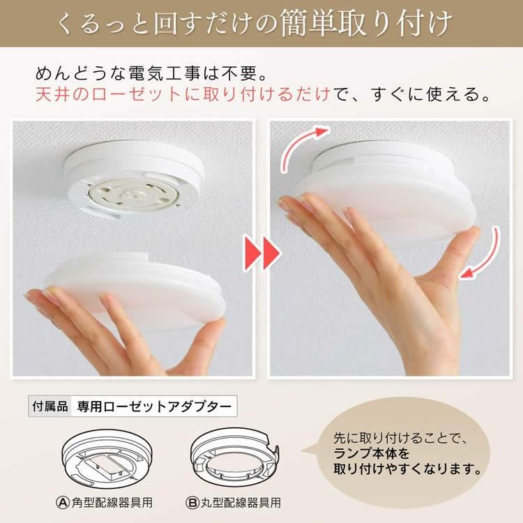 IRIS OHYAMA（アイリスオーヤマ） シーリングライト LED 小型 玄関