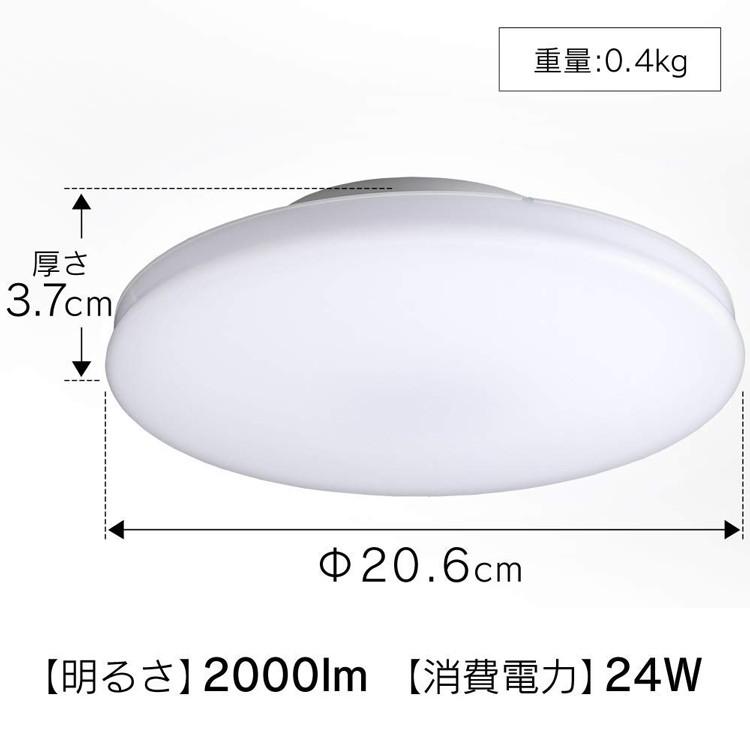 IRIS OHYAMA（アイリスオーヤマ） シーリングライト LED 小型 玄関