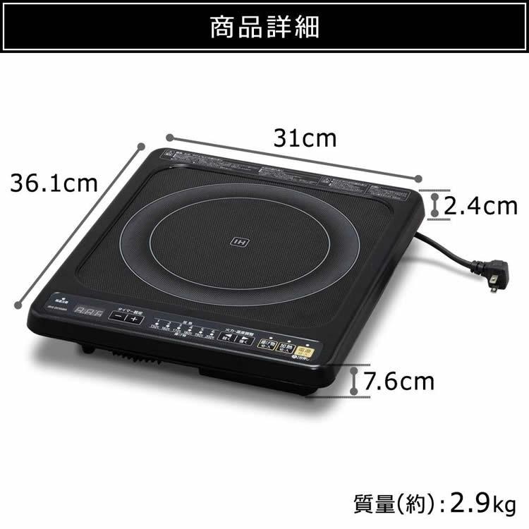 IHクッキングヒーター ビルトイン 工事必要 1口 100V IHコンロ IHクッキングヒーター ビルトイン 工事必要 1口 100V IHコンロ