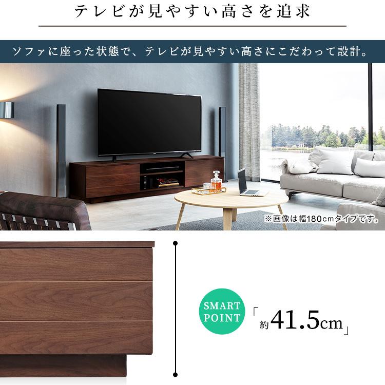 テレビ台 ローボード おしゃれ 完成品 150 テレビボード 収納 幅150cm 北欧 木目 シンプル テレビラック BTS-SD150U アイリスオーヤマ オープンテレビ台　｜bestexcel｜13