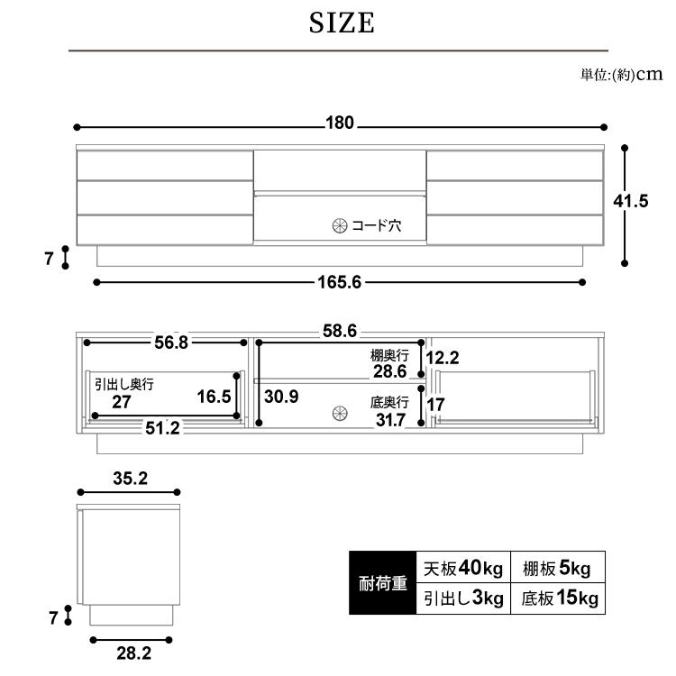 テレビ台 ローボード おしゃれ 完成品 180 テレビボード 幅180cm シンプル 収納 ボックステレビ台 北欧 木目 シンプル BTS-SD180U アイリスオーヤマ｜bestexcel｜18