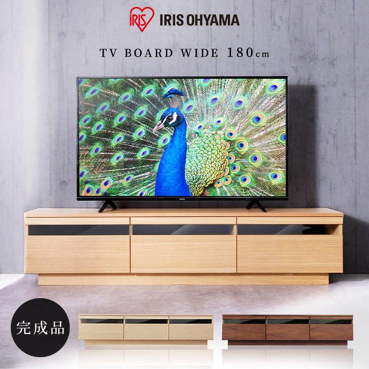 IRIS OHYAMA テレビ台 ローボード おしゃれ 完成品 180 テレビ
