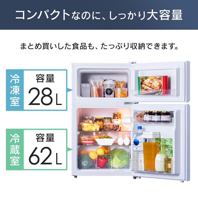 IRIS OHYAMA（アイリスオーヤマ） 冷蔵庫 一人暮らし 新品 右開き 