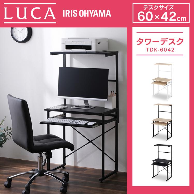新品　デスク　机　作業台　パソコン　プリンター　在宅 Amazon | FuLe YunQiパソコンラックワークデスク作業台作業机