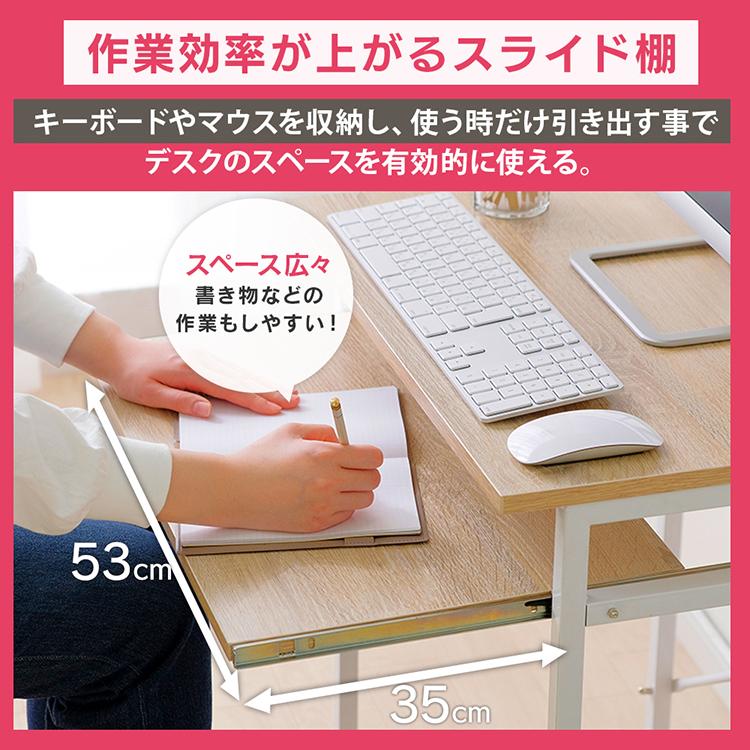 IRIS OHYAMA パソコンデスク PCデスク おしゃれ ゲーミングデスク