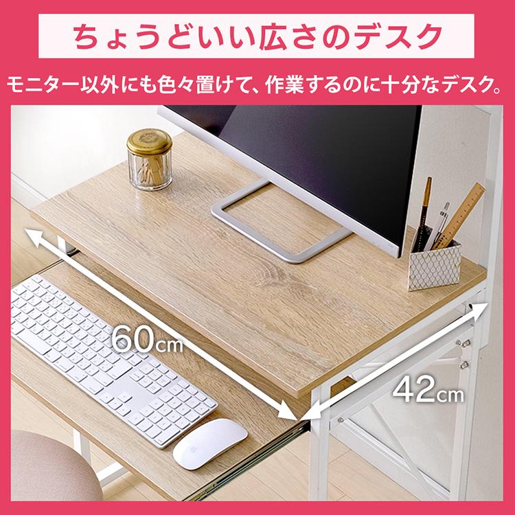 新品　ワークデスク　パソコンデスク　プリンター　机　作業台　おしゃれ　お洒落 Amazon.co.jp: パソコンデスク PCデスクゲーミングデスク 4段