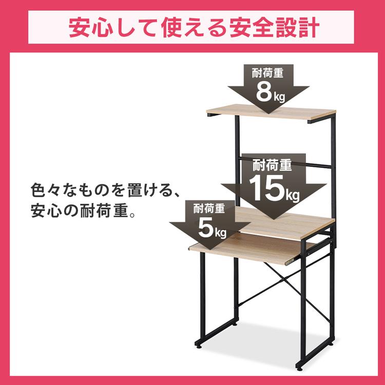 新品　ワーク　パソコン　デスク　テレワーク　在宅　作業台　机　プリンター IRIS OHYAMA パソコンデスク PCデスク デスク プリンター台