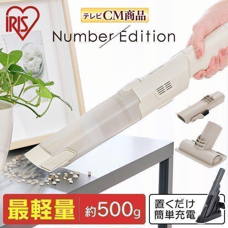 M0807D1 未使用★IRIS OHYAMA IC-H50 ハンディクリーナー M0807D1 未使用☆IRIS OHYAMA IC-H50 ハンディクリーナー - メルカリ