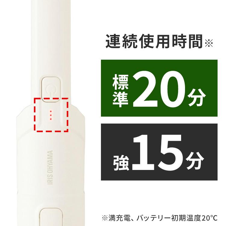 IRIS OHYAMA（アイリスオーヤマ） 充電式ハンディクリーナー IC-H50