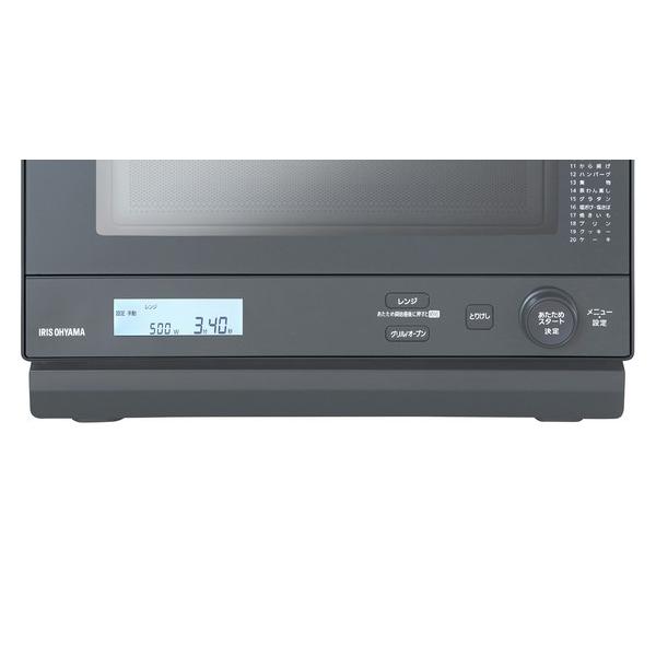 IRIS OHYAMA スチームオーブンレンジ IRIS OHYAMA オーブンレンジ スチーム 18L カップ式 時短 時短