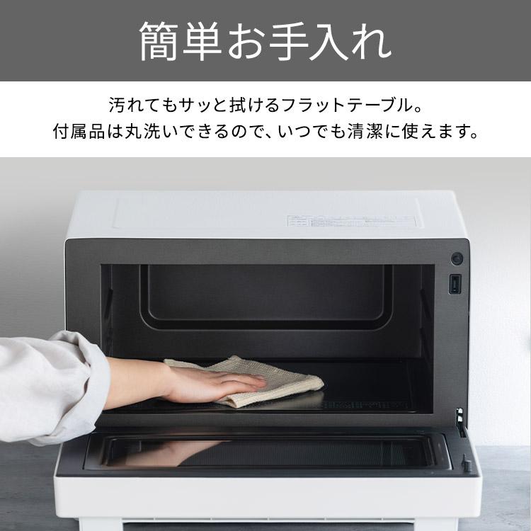 25年製 アイリスオーヤマ スチームオーブンレジ KMO-FJ50Y アイリスオーヤマ KMO-FJ50Y スチームオーブンレンジ 18L ホワイト