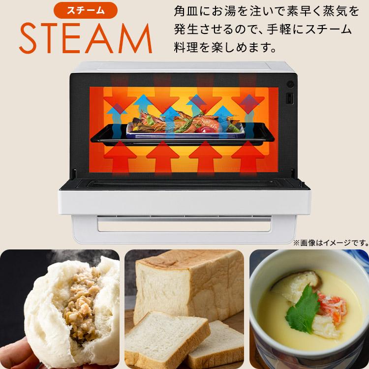 IRIS OHYAMA（アイリスオーヤマ） オーブンレンジ 18L スチーム