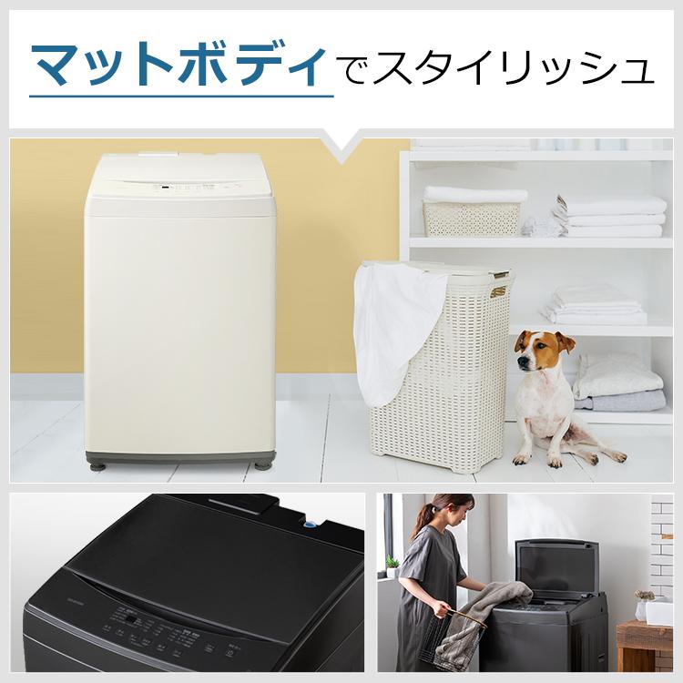 IRIS OHYAMA（アイリスオーヤマ） 洗濯機 縦型 8kg 一人暮らし 全自動