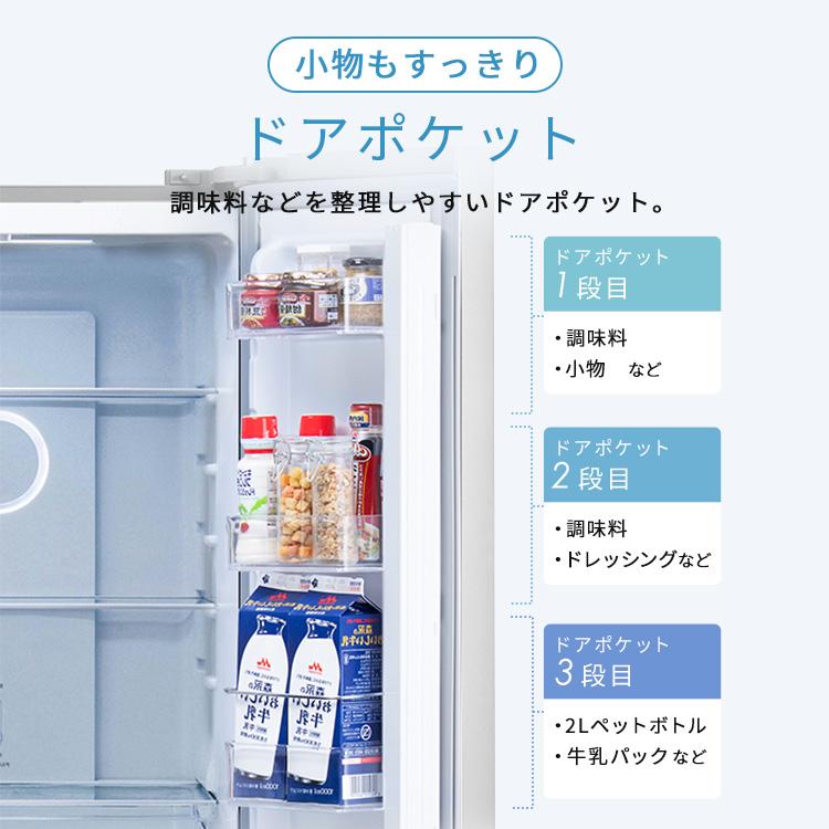 IRIS OHYAMA 冷蔵庫 冷凍庫 2人暮らし 320L 節電 節約 フレンチ IRIS OHYAMA 冷蔵庫 冷凍庫 2人暮らし 320L 節電 節約 フレンチ
