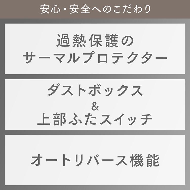 シュレッダー 業務用 大型 A4 家庭用 電動 静音  自動細断 オフィス 会社 アイリスオーヤマ クロスカット 安い 自動細断 AFS3350C｜bestexcel｜13