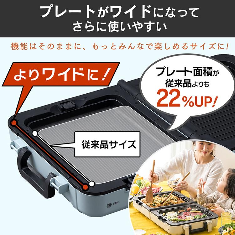IRIS OHYAMA ホットプレート 大型 焼肉 たこ焼き器 たこ焼き機 IRIS OHYAMA ホットプレート 大型 焼肉 たこ焼き器 たこ焼き機