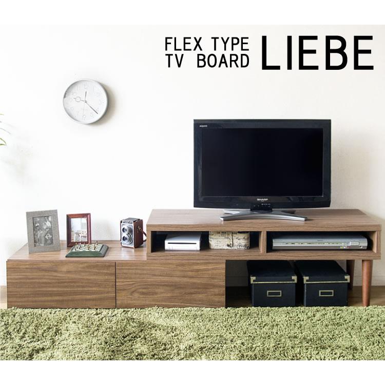 テレビ台 ローボード おしゃれ 完成品 180 収納 伸縮 白 幅180cm