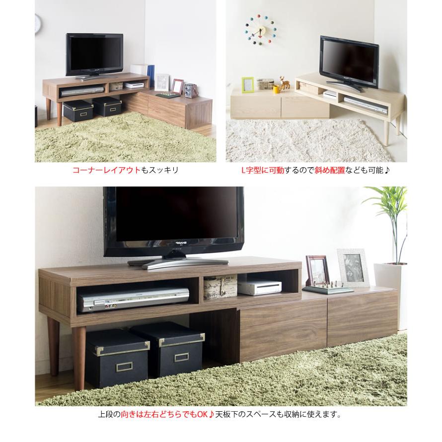 テレビ台 ローボード おしゃれ 完成品 180 収納 伸縮 白 幅180cm
