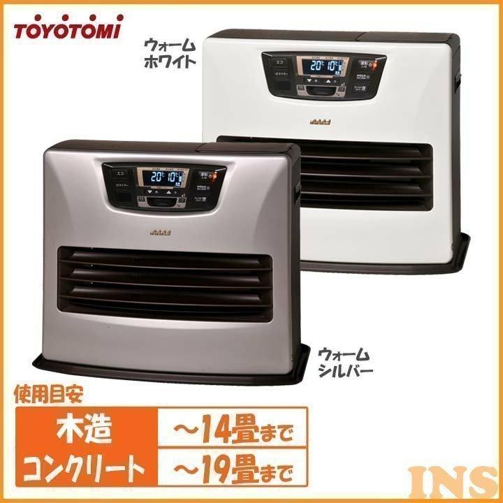 トヨトミ 石油ファンヒーター LC-SL53F 2016年製 スマートファンヒーター LC-SL53F-S・LC-SL53F-W ウォームシルバー