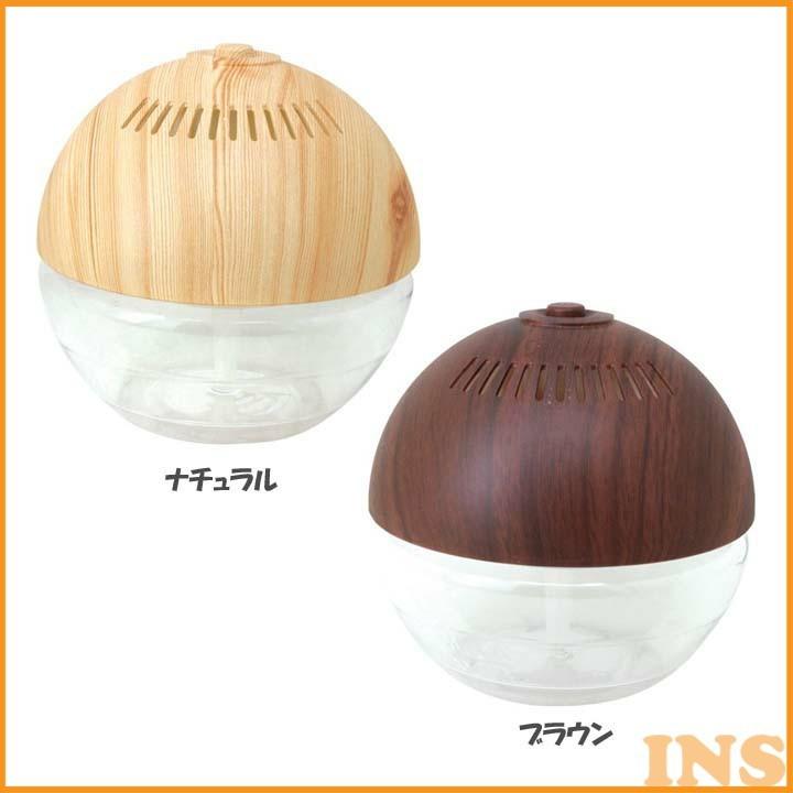 空気洗浄機 木目調 H2O空気洗浄機 FL-268 小型 コンパクト 卓上