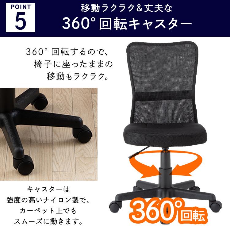 海外 オフィスチェア デスクチェア 安い メッシュ おしゃれ 腰痛 椅子 いす 自宅 在宅勤務 テレワーク パソコンチェア 疲れない 勉強椅子 子供 大人 babylonrooftop.com.au 海外 オフィスチェア デスクチェア 安い メッシュ おしゃれ 腰痛 椅子 いす 自宅 在宅勤務 テレワーク パソコンチェア 疲れない 勉強椅子 子供 大人 babylonrooftop.com.au
