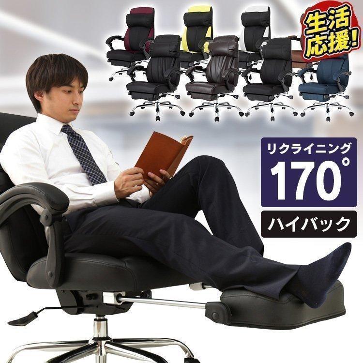 オフィスチェア 腰痛 メッシュ おしゃれ 安い デスクチェア 椅子 オフィスチェア 腰痛 メッシュ おしゃれ 安い デスクチェア 椅子