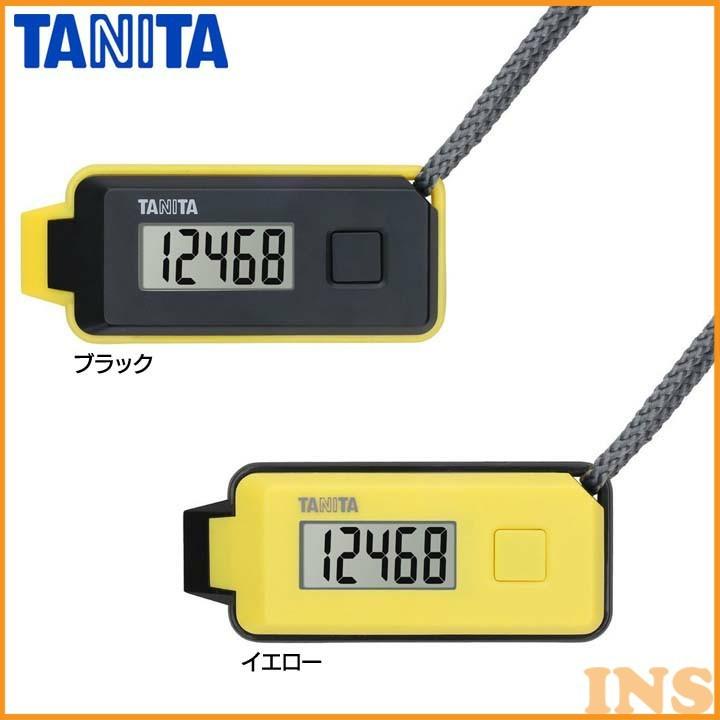 タニタ 歩数計 3Dセンサー ブラック FB-738 BK 緊急ホイッスル付き ggw725x 緊急ホイッスル付き3Dセンサー搭載歩数計「歩イッスル」 FB-738