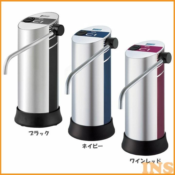 ファインセラミック浄水機 C1 日本ガイシ CW-101-BK CW-101-NB CW-101