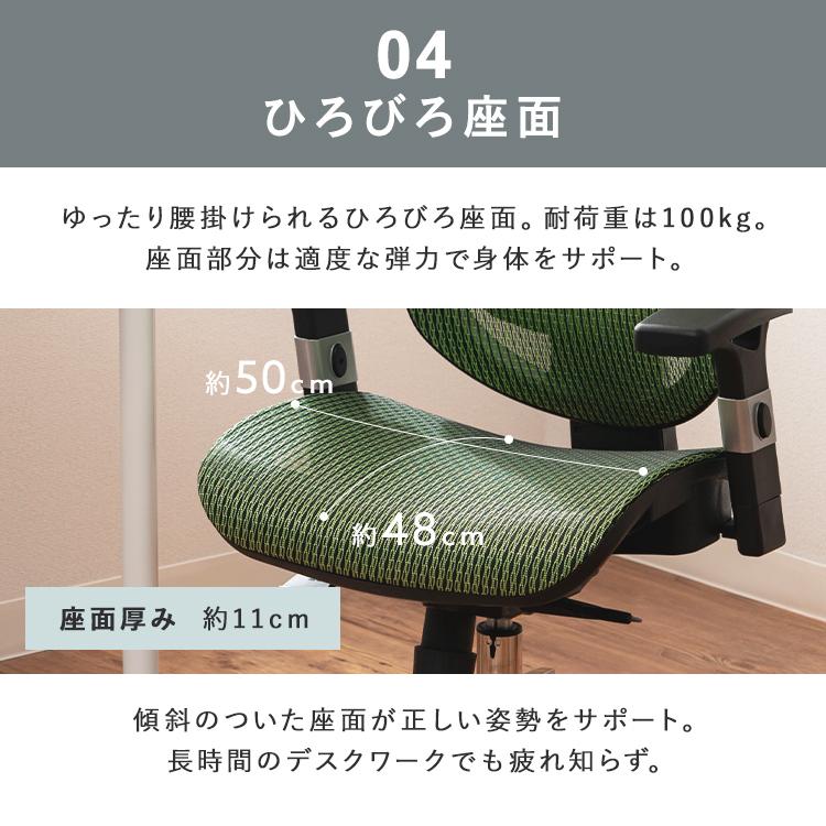 オフィスチェア 腰痛 メッシュ おしゃれ 安い デスクチェア 椅子 自宅