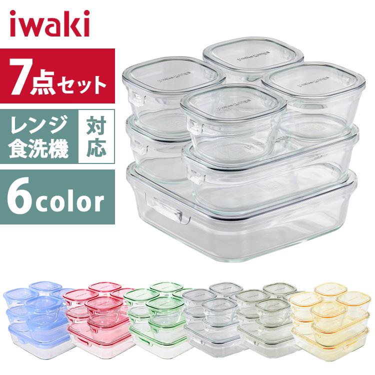 保存容器 7点セット iwaki 耐熱ガラス イワキ ふた パック レンジ オーブン 食品 ストック 作り置き 保存 セット シンプル 整理 整頓 PSC-PRN