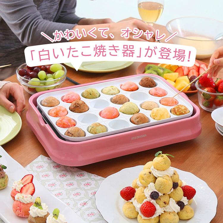 たこ焼き器 たこ焼き機器 着脱式 おしゃれ かわいい たこ焼き おうち時間 家庭用 アイリスオーヤマ ステイホーム セラミックたこ焼き器 Pty C24 P ベストエクセル 通販 Yahoo ショッピング