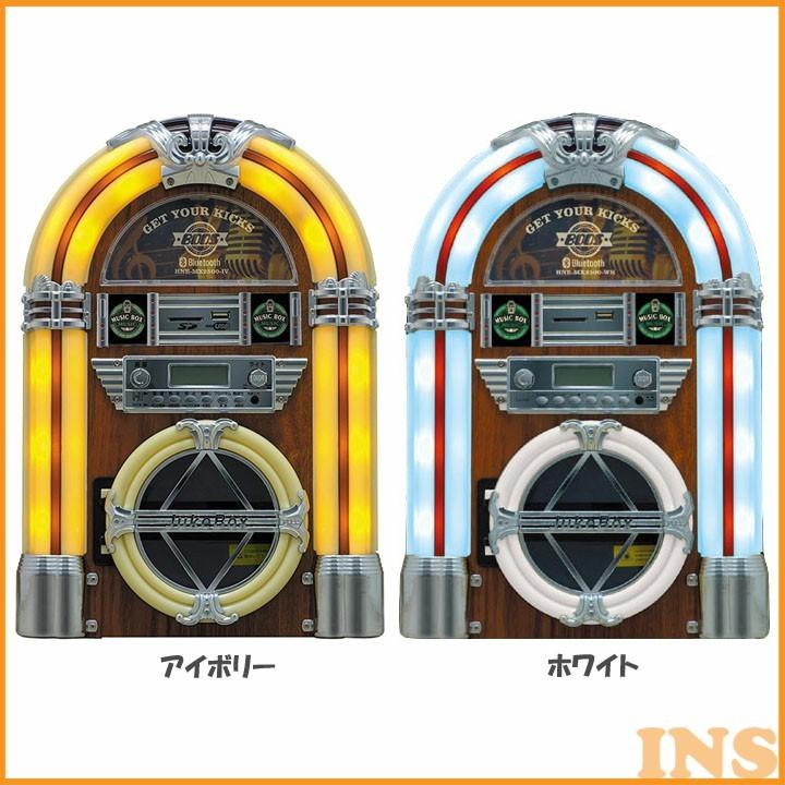 ジュークボックス風CDプレーヤー ミュージックボックス HNB-MX2500-IV