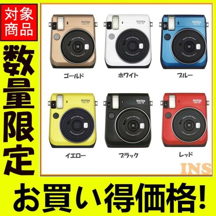 FUJIFILM（フジフイルム） チェキ instax mini 70N(チェキフィルム1