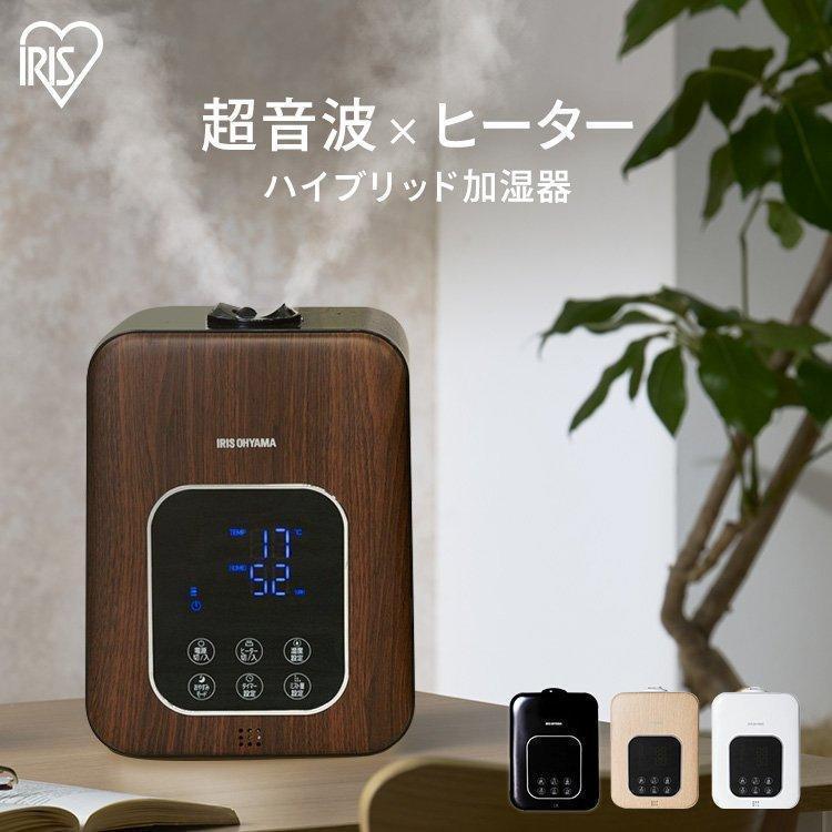 加湿器 ハイブリッド式 大容量 アロマ 超音波式 スチーム式 おしゃれ 卓上 小型 リビング 寝室 加熱式 ウイルス対策 木目調 アイリスオーヤマ PH -UH35-W :p7137656:OA'Z - 通販 - Yahoo!ショッピング 加湿器 ハイブリッド式 大容量 アロマ 超音波式 スチーム式 おしゃれ 卓上 小型 リビング 寝室 加熱式 ウイルス対策 木目調 アイリスオーヤマ PH -UH35-W :p7137656:OA'Z - 通販 - Yahoo!ショッピング