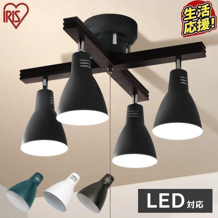 在庫処分 シーリングライト 4灯 スポットライト クロス おしゃれ 北欧 お洒落 Pcl Cw401 アイリスオーヤマ P ベストエクセル 通販 Yahoo ショッピング