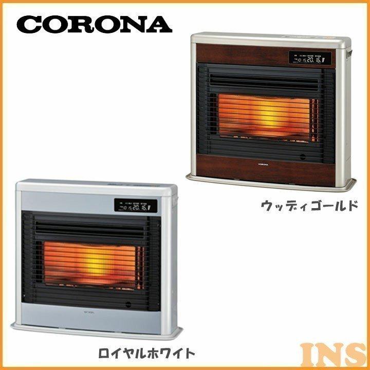 値下げ　2019年製 コロナFF式石油暖房機 スペースネオ FF-SG6818K CORONA（住宅設備） FF式 石油暖房機 スペースネオ FF-SG6818K-W