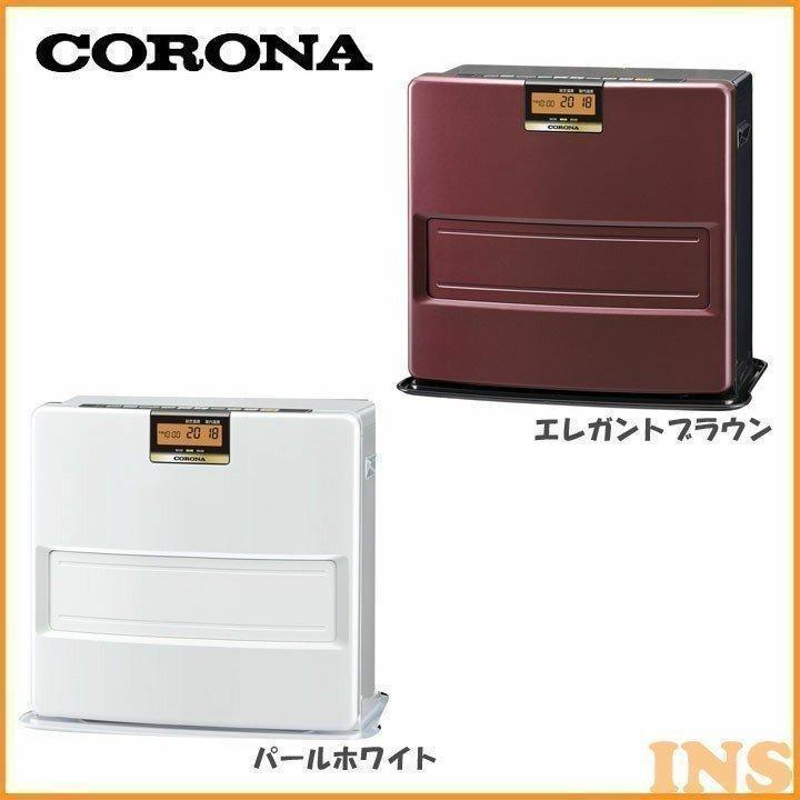 CORONA 石油ファンヒーター FH-VX5718BY-W パールホワイト