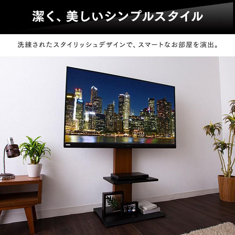 テレビ台 おしゃれ ロータイプ スタンド 壁掛け クロシオ テレビ台スタンド テレビ 壁掛け風テレビ台 テレビボード 32v 壁寄せ D N P ベストエクセル 通販 Yahoo ショッピング