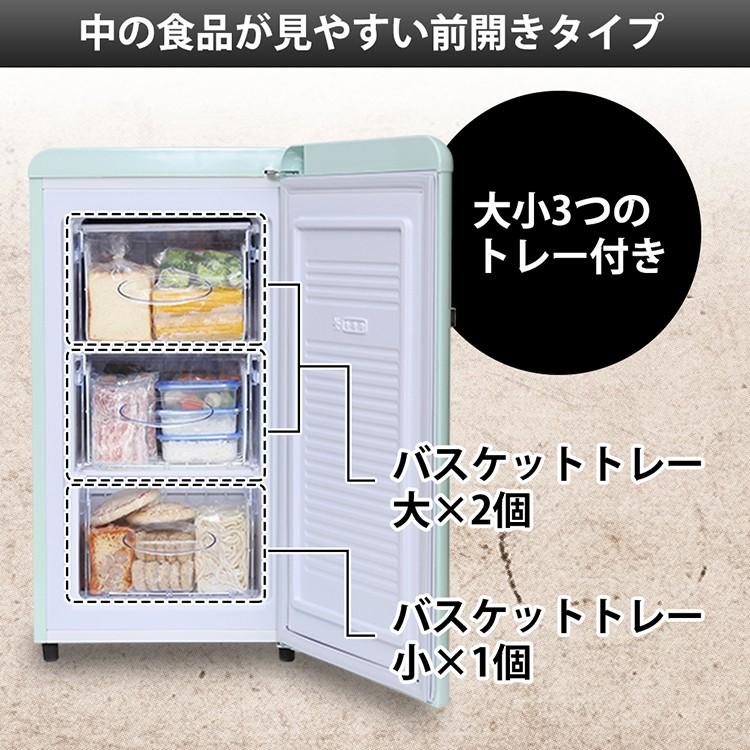 在庫処分 冷凍庫 小型 60l 家庭用 おしゃれ レトロ 収納 引き出し 安い 1ドア 新品 前開き 新生活 P ベストエクセル 通販 Yahoo ショッピング