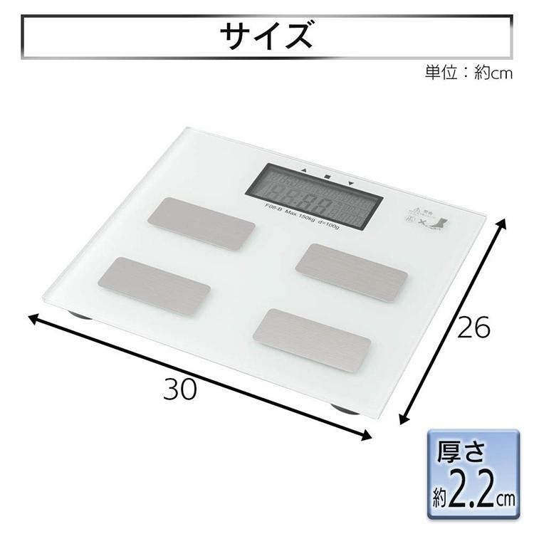 在庫処分 体重計 安い 体脂肪率 シンプル 体組成計 体脂肪計 Fef I08 Sis P ベストエクセル 通販 Yahoo ショッピング