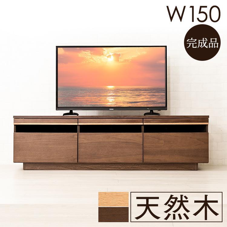 引出し付TV台150 T-HTV-150 (D) : 快適ホームライフ Yahoo!店 - 通販