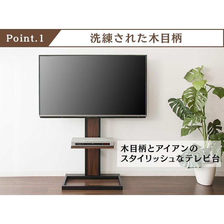 [アナラ]TIMEZ製 スチール&木製テレビスタンド KF-260B ハヤミ工産 TIMEZ KFシリーズ 壁寄せスタンド ～55V型 幅600