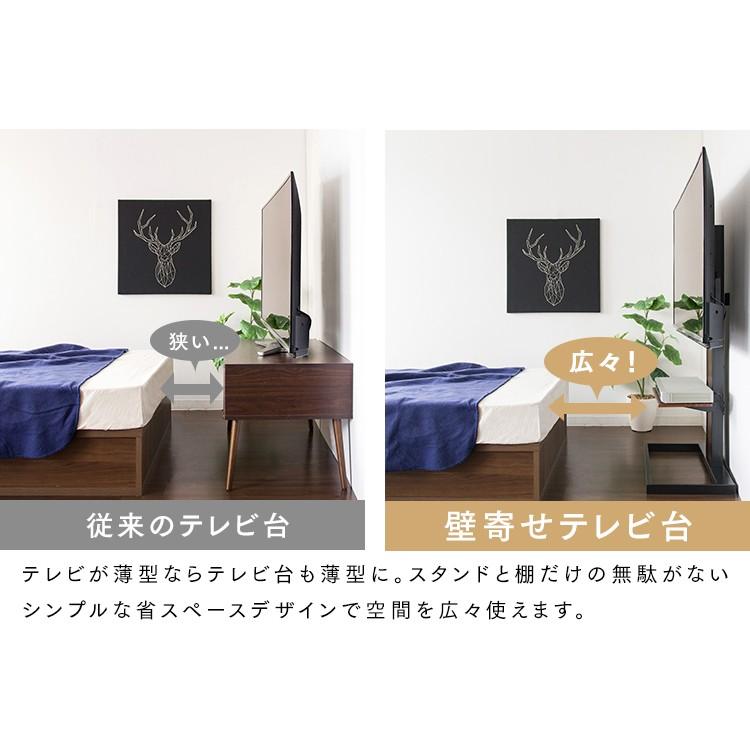 テレビスタンド TIMEZ KF-260B ハヤミ工産 (D) : OA'Z - 通販 テレビスタンド TIMEZ KF-260B ハヤミ工産 (D) : OA'Z - 通販